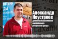 Конкурс коротких видеороликов о мошеннических схемах объявлен в островном регионе