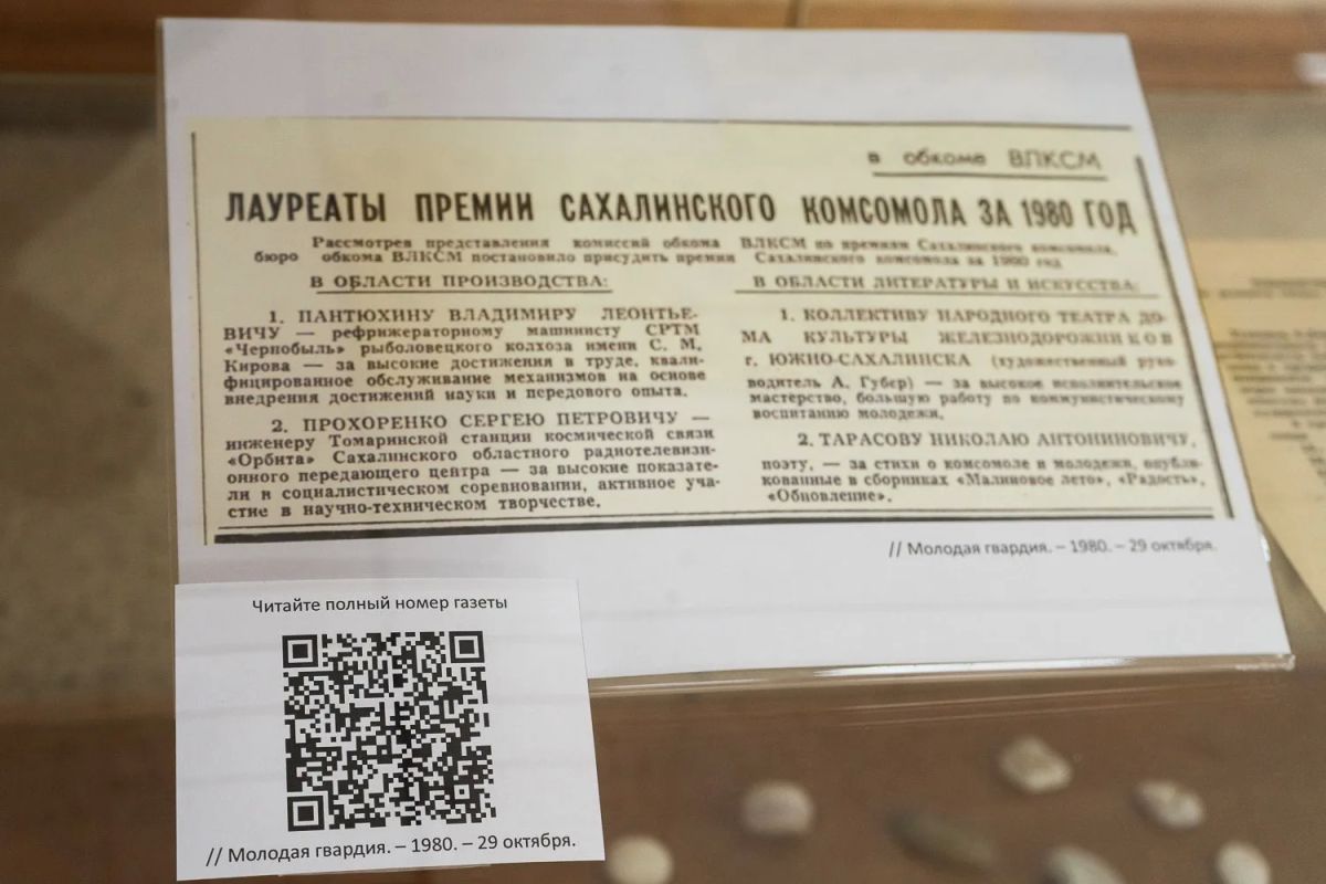 Сахалинская областная универсальная научная библиотека им. Н.А. Тарасова успешно реализовала проект по оптимизации выставочной деятельности с помощью инструментов бережливого производства Сахалинская областная универсальная научная библиотека им. Н.А. Тарасова успешно реализовала проект по оптимизации выставочной деятельности с помощью инструментов бережливого производства