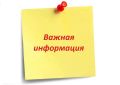 "Сообщаю: на улицу Молодёжную, в район домов № 3 и 4, привезли техническую воду