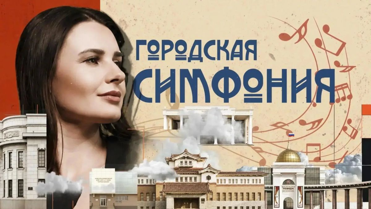 Куклы или театр — с чего начинался путь актрисы и режиссёра Антонины Добролюбовой? Какое непростое решение стоило заслуженному работнику культуры РФ душевных переживаний? В 46м сезоне Сахалинский театр кукол готовит яркие...