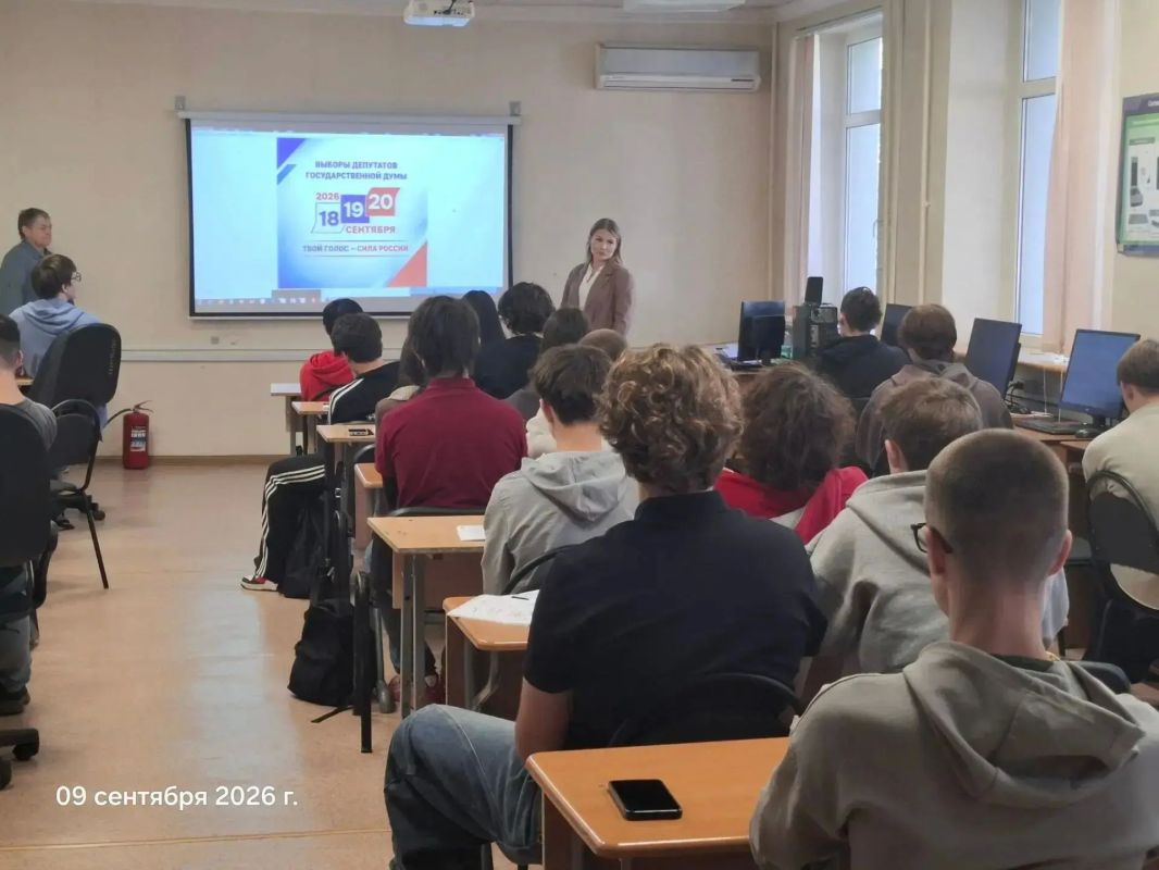 На встрече с молодёжью Политехнического колледжа СахГУ председатель участковой избирательной комиссии 309 Мария Шарова говорила о предстоящем голосовании, о важности участия каждого гражданина страны в выборах депутатов... На встрече с молодёжью Политехнического колледжа СахГУ председатель участковой избирательной комиссии 309 Мария Шарова говорила о предстоящем голосовании, о важности участия каждого гражданина страны в выборах депутатов...