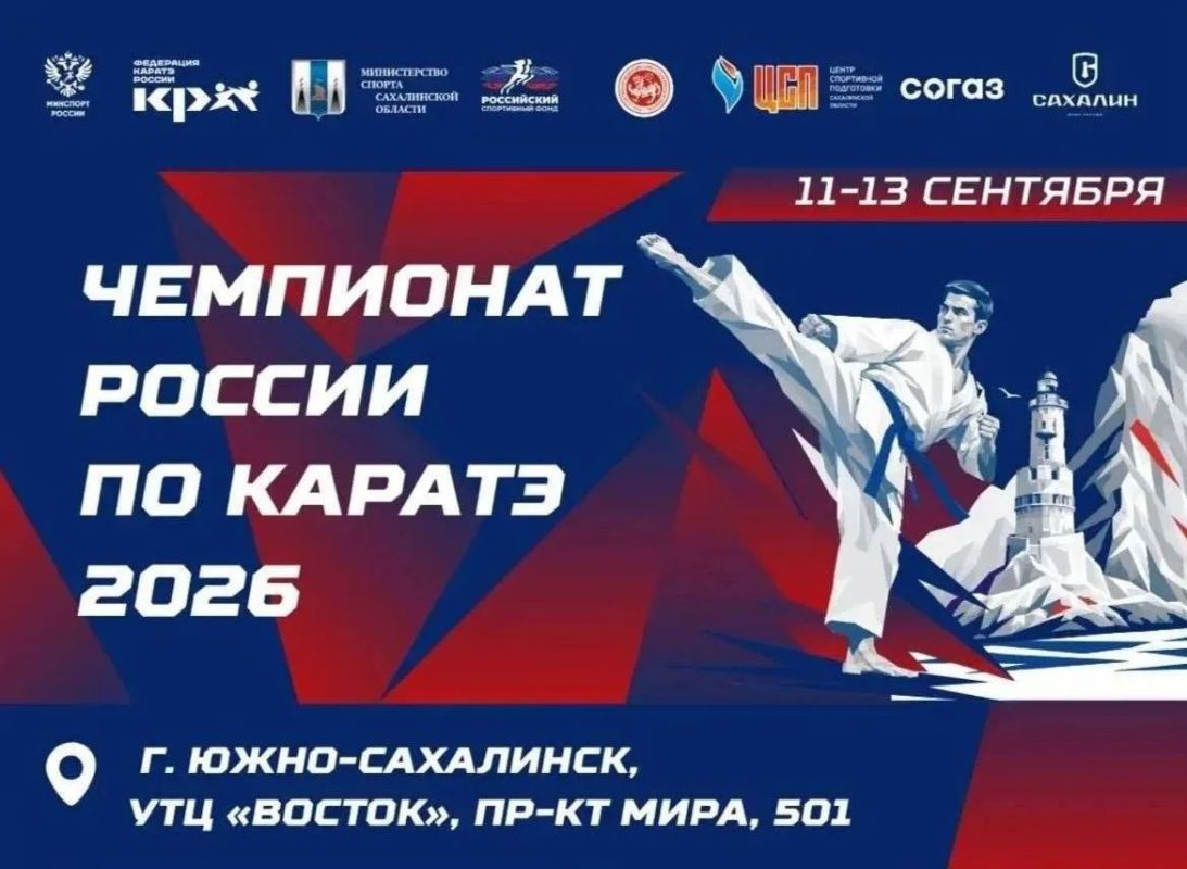 Онлайн | Трансляция финальных поединков Чемпионата России 2026