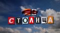 «НеСтолица»: в Южно-Сахалинске показали, как изменился город к 144-летию
