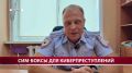 НЕ ТОТ ЗАРАБОТОК. Сахалинцев предупреждают: «лёгкие деньги» в интернете могут обернуться уголовным делом