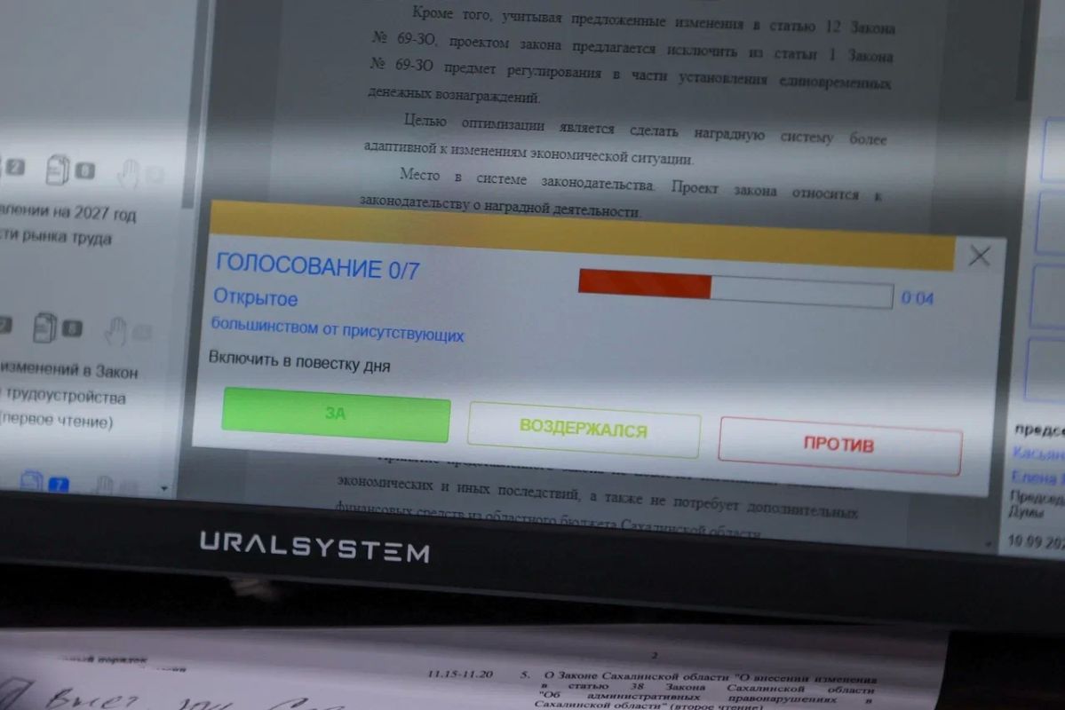 На Сахалине планируют повысить стоимость патента для трудовых мигрантов На Сахалине планируют повысить стоимость патента для трудовых мигрантов