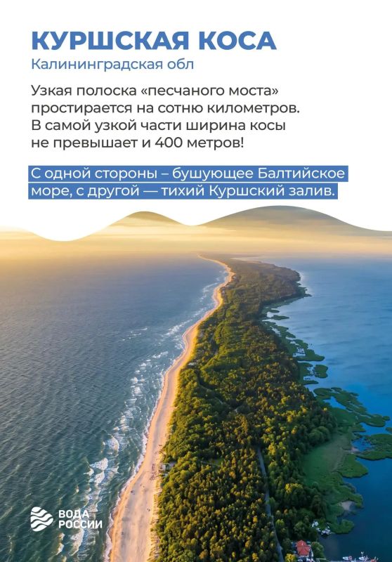 Продолжаем рубрику «Алфавит Воды России» Продолжаем рубрику «Алфавит Воды России»
