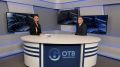 Смотрите сегодня на телеканале ОТВ