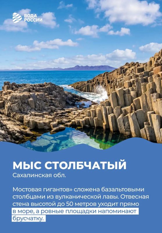 Продолжаем рубрику «Алфавит Воды России» Продолжаем рубрику «Алфавит Воды России»