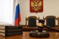 Сахалинку наказали за оскорбительный комментарий в мессенджере
