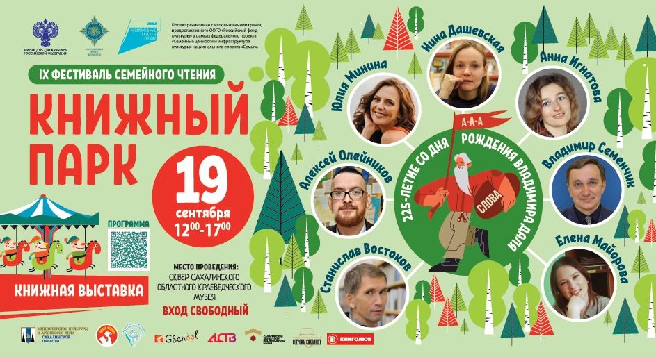 Сказкотерапия: говорим с ребёнком на языке сказки Сказкотерапия: говорим с ребёнком на языке сказки