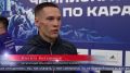 В Южно-Сахалинске подвели итоги чемпионата России по каратэ