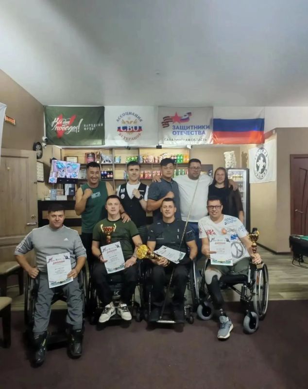Спорт объединяет! . В Южно-Сахалинске прошёл очередной турнир по русскому бильярду среди ветеранов СВО и лиц с поражением опорно-двигательного аппарата Спорт объединяет! . В Южно-Сахалинске прошёл очередной турнир по русскому бильярду среди ветеранов СВО и лиц с поражением опорно-двигательного аппарата