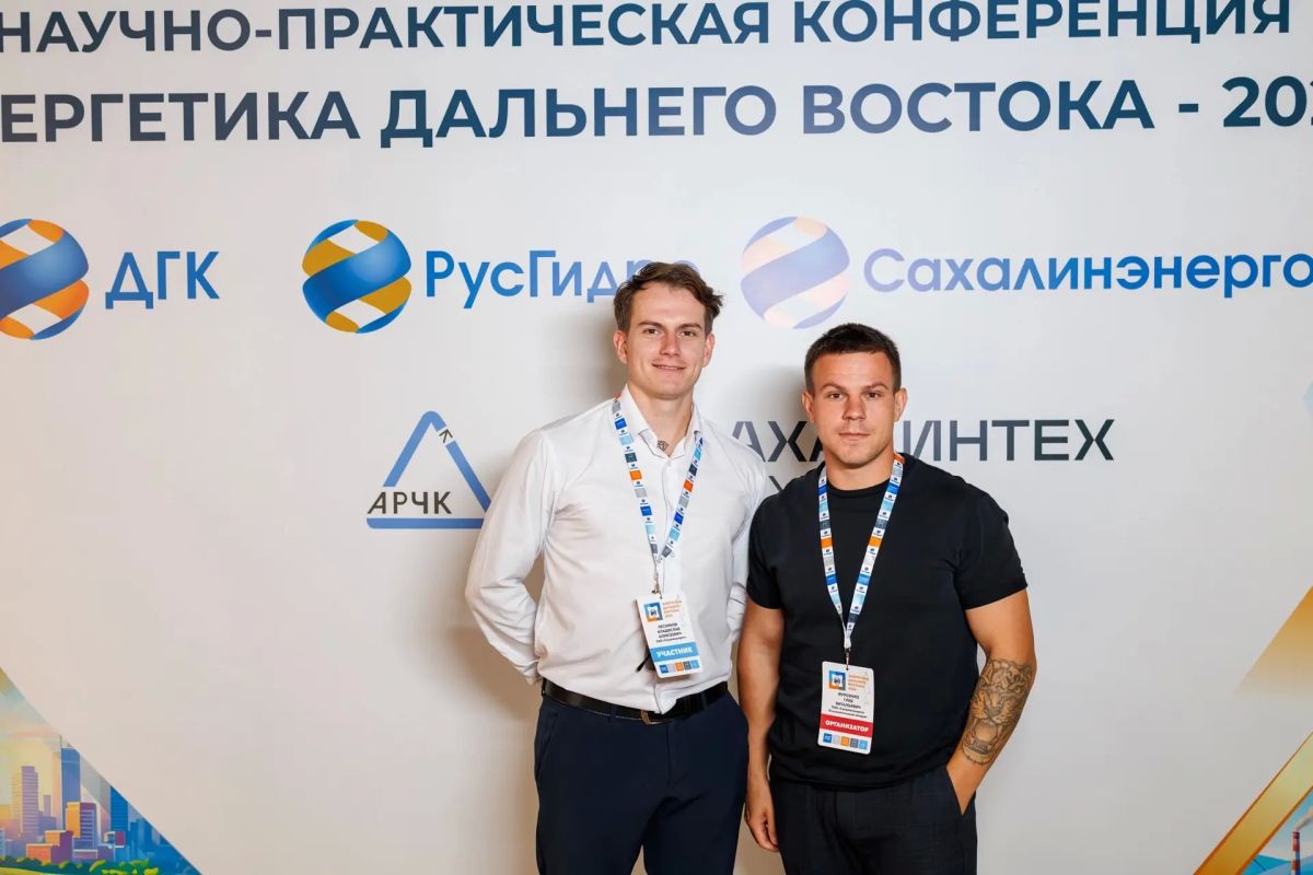 Максимально заряжены!. Сегодня в самом сердце острова стартовала II Всероссийская конференция «Энергетика Дальнего Востока» Максимально заряжены!. Сегодня в самом сердце острова стартовала II Всероссийская конференция «Энергетика Дальнего Востока»