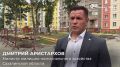 Валерий Лимаренко оценил готовность Южно-Сахалинска к отопительному сезону