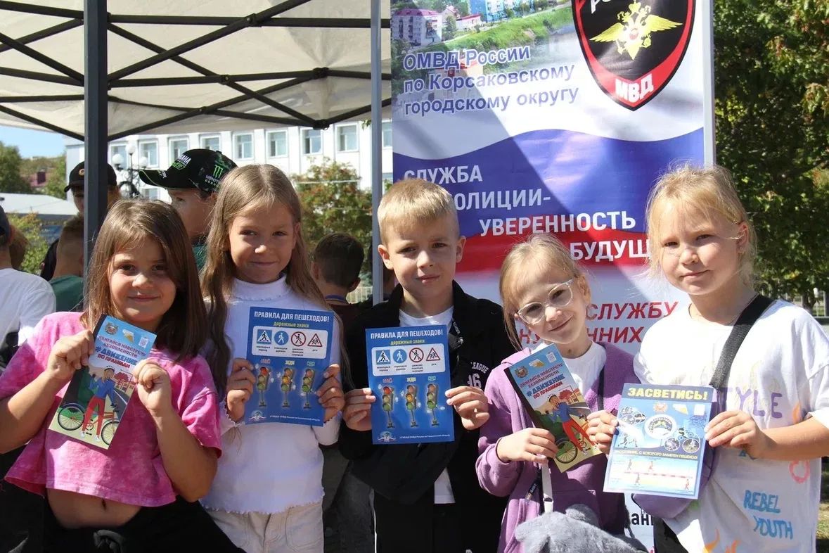 Сотрудники полиции ОМВД России «Корсаковский» приняли участие в агитационно-патриотической акции Сотрудники полиции ОМВД России «Корсаковский» приняли участие в агитационно-патриотической акции
