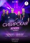 Сентябрь продолжает радовать яркими событиями!