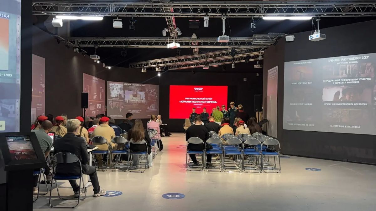 В Южно-Сахалинске состоялся региональный слёт «Хранители истории» В Южно-Сахалинске состоялся региональный слёт «Хранители истории»