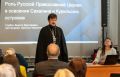 Духовные корни островного края: какую роль сыграло Православие в истории Сахалина и Курил