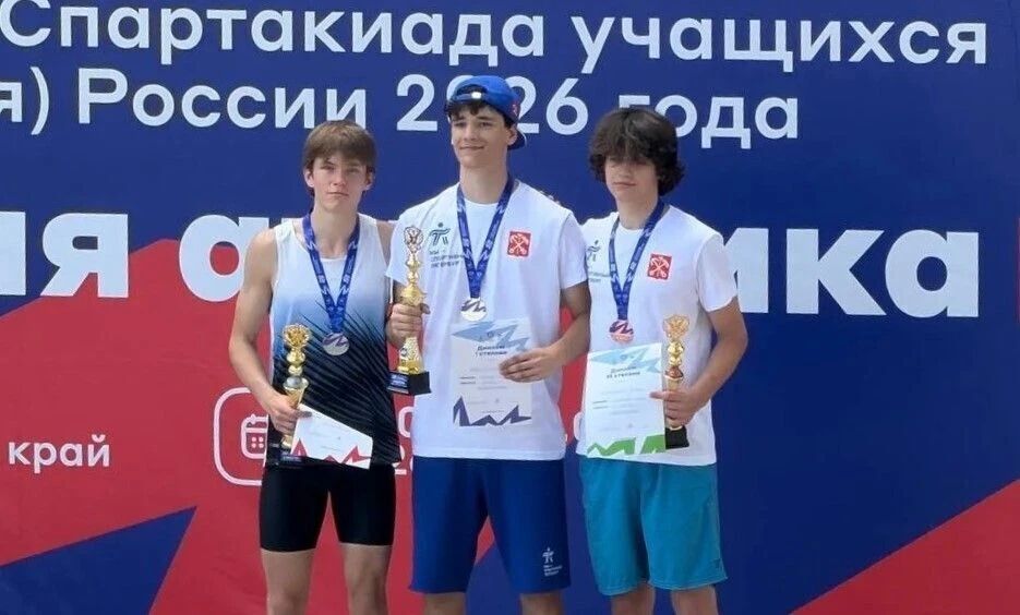 Сахалинцы завоевали десять медалей спартакиады учащихся России Сахалинцы завоевали десять медалей спартакиады учащихся России