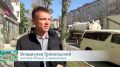 Сергей Надсадин: А вы знали, что на территории нашего городского округа 130 километров ливнёвок? Это более трёх тысяч дождеприёмных и свыше двух тысяч смотровых колодцев