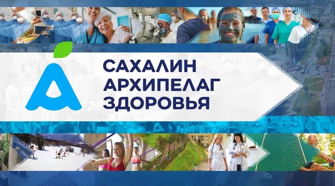 Как новый хирургический кластер меняет медицину на островах
