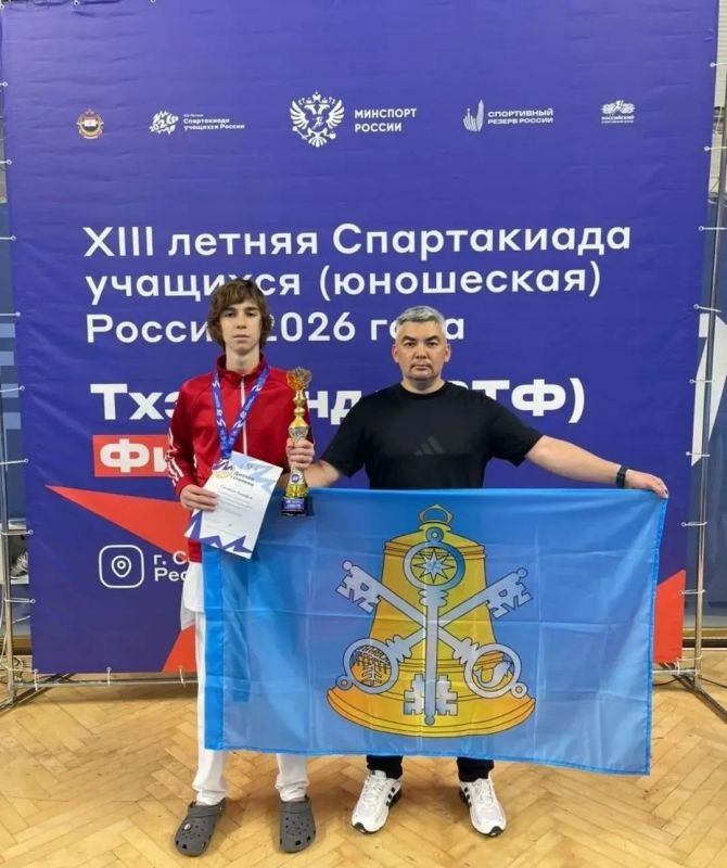 Сахалинцы завоевали десять медалей спартакиады учащихся России Сахалинцы завоевали десять медалей спартакиады учащихся России