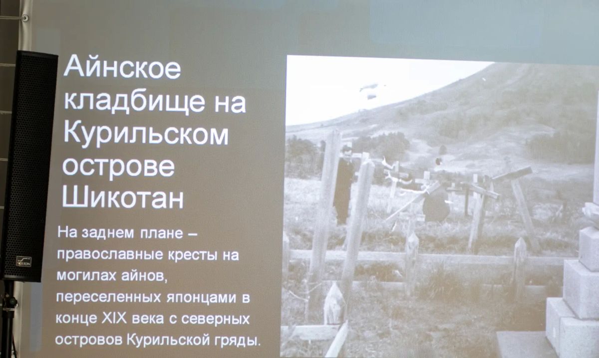 Духовные корни островного края: какую роль сыграло Православие в истории Сахалина и Курил Духовные корни островного края: какую роль сыграло Православие в истории Сахалина и Курил