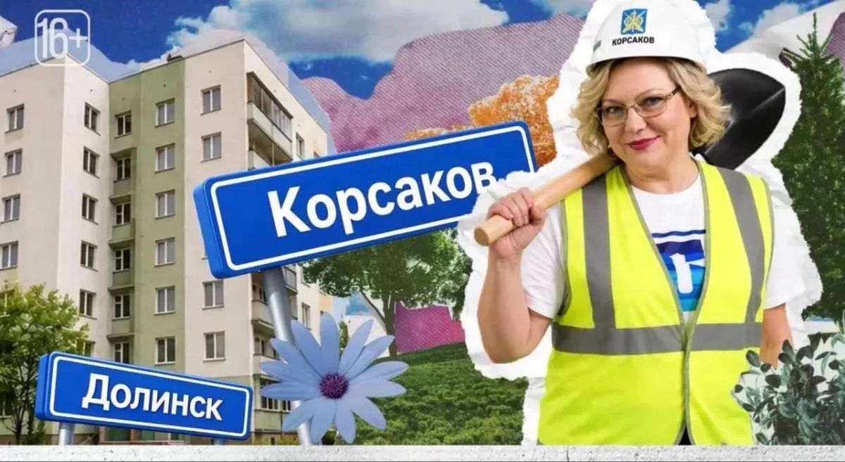 Новый выпуск программы «Любимый город» уже в эфире!