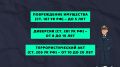 Вербовка в сети: как не потерять ребенка?