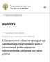 � ����������� ������� ����������� ��������� � ��� ��������� ���� � ���������� ������ ������ ������������� �������� �� ����� ����� 2 ��� ������