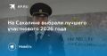 ������ ���������� �������� 2026 ����