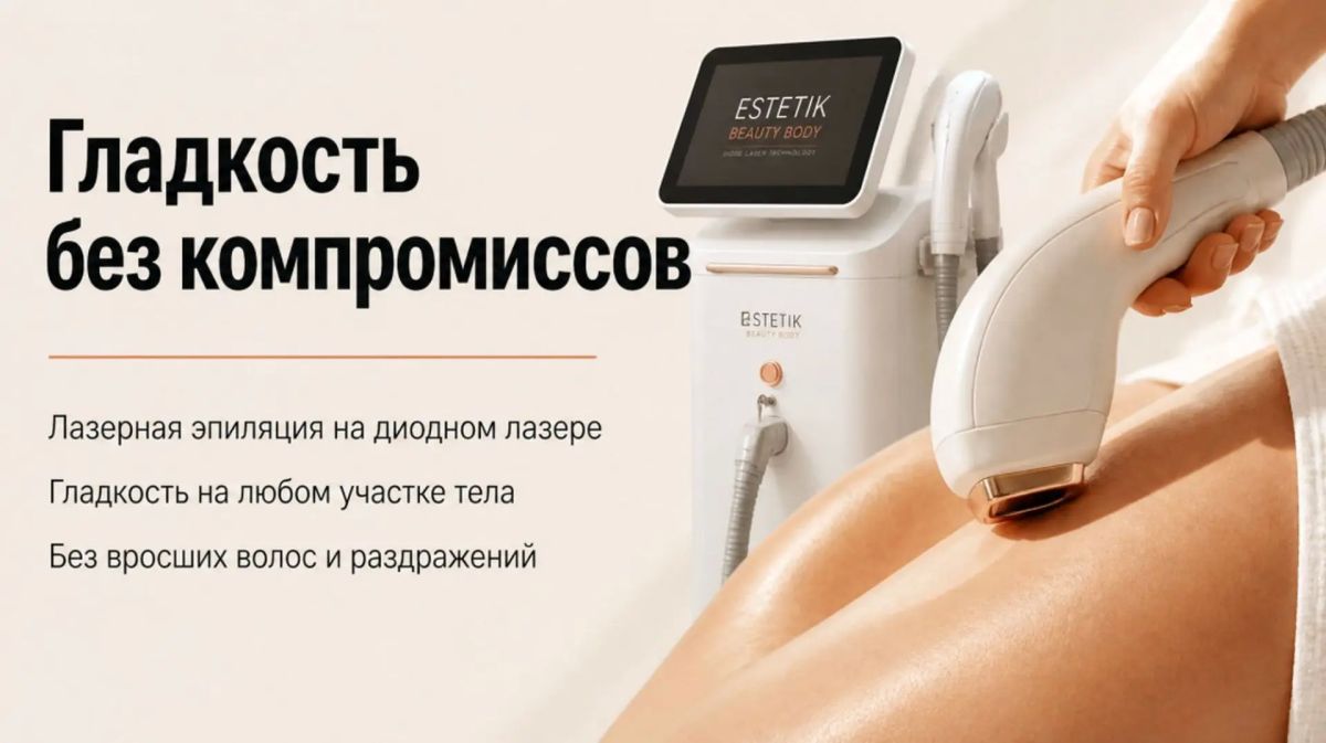 В Курильске предлагают комплексные услуги высокого качества ухода за кожей В Курильске предлагают комплексные услуги высокого качества ухода за кожей