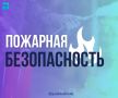 ������� �������� ��������� ��������� � ����� 18�21 ��������