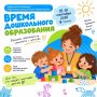 ������������� ����� ���������� ����������� ����������� ������ ����������� ������������ �������� 18 ��������