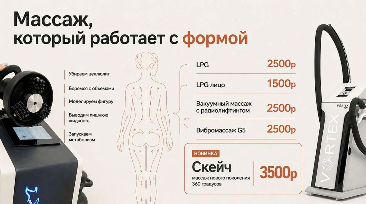 В Курильске предлагают комплексные услуги высокого качества ухода за кожей В Курильске предлагают комплексные услуги высокого качества ухода за кожей