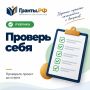 В заявке написано:. «Цель проекта — провести 12 мастер-классов для подростков»