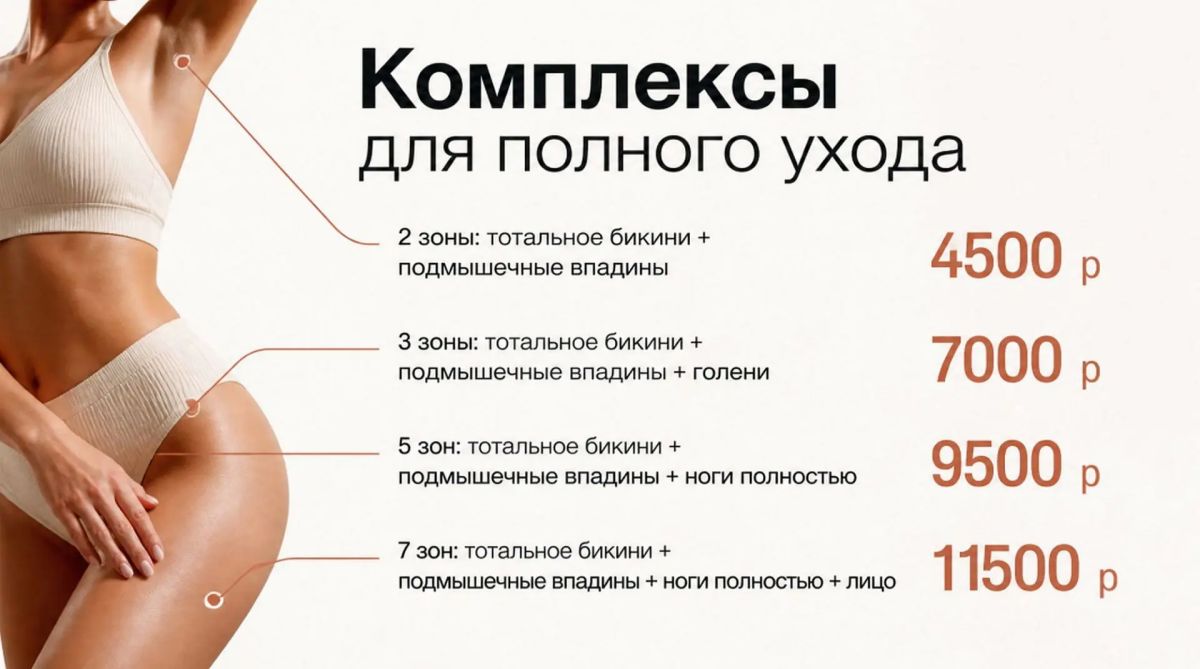 В Курильске предлагают комплексные услуги высокого качества ухода за кожей В Курильске предлагают комплексные услуги высокого качества ухода за кожей