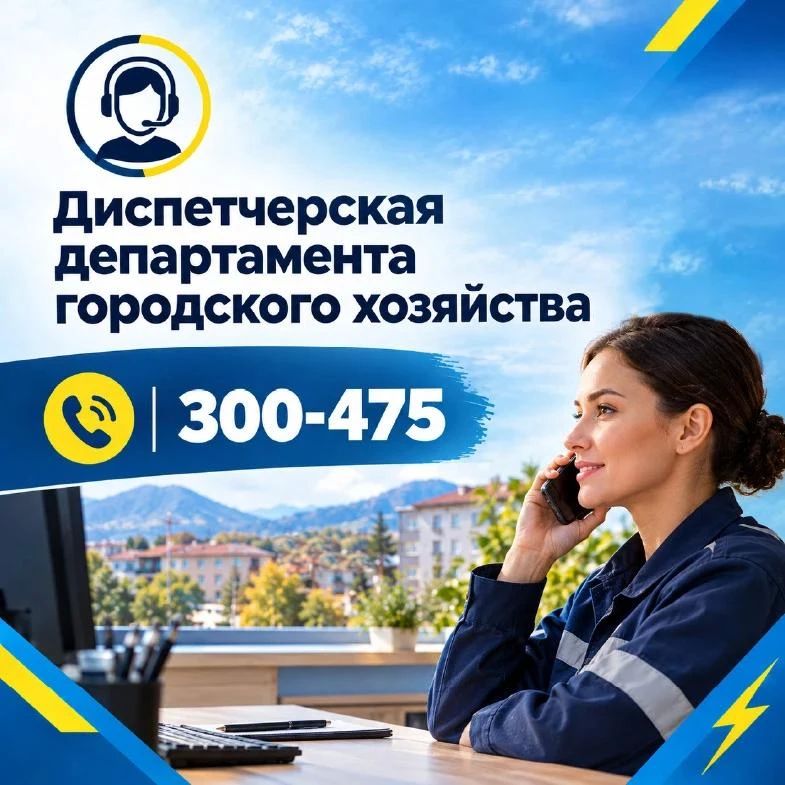 А где свет?. В последнее время в муниципальный центр управления активнее поступают сигналы горожан об отсутствии освещения и отключениях электроэнергии А где свет?. В последнее время в муниципальный центр управления активнее поступают сигналы горожан об отсутствии освещения и отключениях электроэнергии