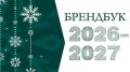 Предпринимателям Южно-Сахалинска напомнили правила украшения витрин на Новый год