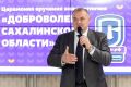 В Южно-Сахалинске вручили знак отличия «Доброволец Сахалинской области»