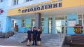 Сотрудники следственного управления СК России по Сахалинской области приняли участие в Областной спортивно-познавательной олимпиаде для воспитанников реабилитационного центра «Преодоление»