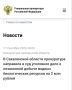 � ����������� ������� ����������� ��������� � ��� ��������� ���� � ���������� ������ ������ ������������� �������� �� ����� ����� 2 ��� ������