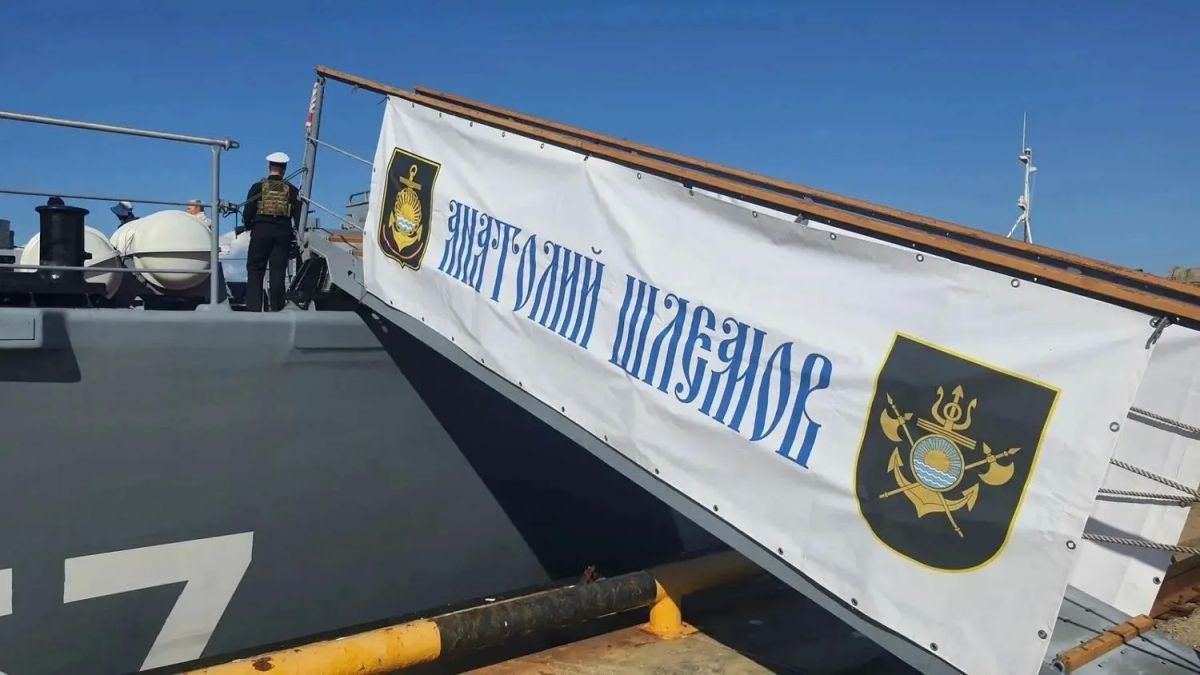 Специалисты Корсаковской городской детской библиотеки и волонтёры провели урок мужества на борту морского тральщика «Анатолий Шлемов» проекта 266М в рамках акции «Тихоокеанская слава Специалисты Корсаковской городской детской библиотеки и волонтёры провели урок мужества на борту морского тральщика «Анатолий Шлемов» проекта 266М в рамках акции «Тихоокеанская слава