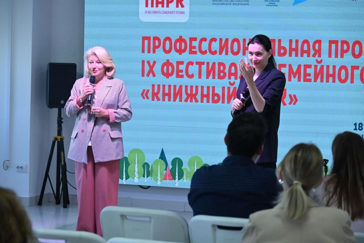Сахалин собрал главных экспертов детско-юношеской литературы Сахалин собрал главных экспертов детско-юношеской литературы