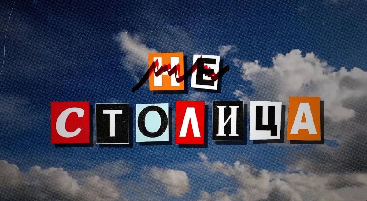 А вы знали, что жизнь кипит не только в Южно-Сахалинске?