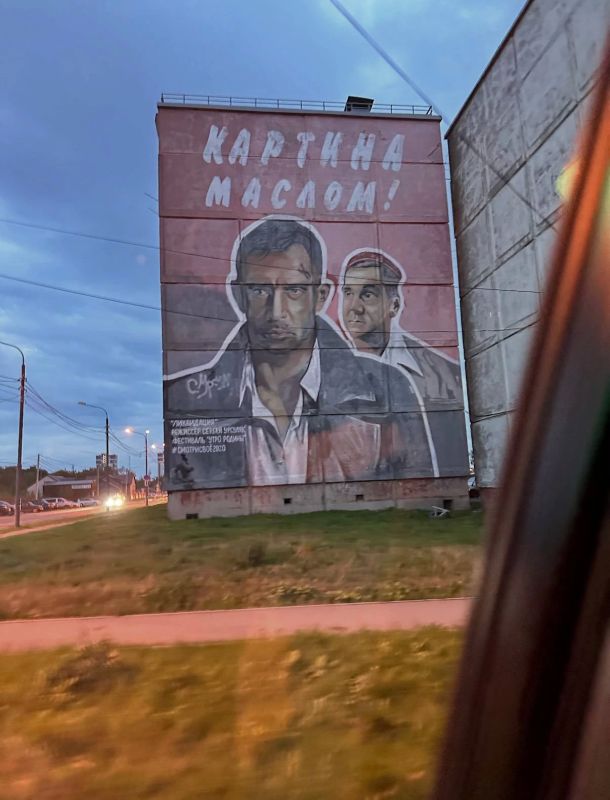 Сергей Колясников: Сергей, Южно-Сахалинск тоже в деле)