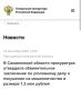 � ����������� ������� ����������� ��������� ������������� ���������� �� ���������� ���� � ��������� �� ������������� � ������� 1,3 ��� ������