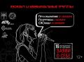 Занимаешься музыкой и мечтаешь о сцене? Арт-фестиваль «Заяви о себе» ждёт тебя!