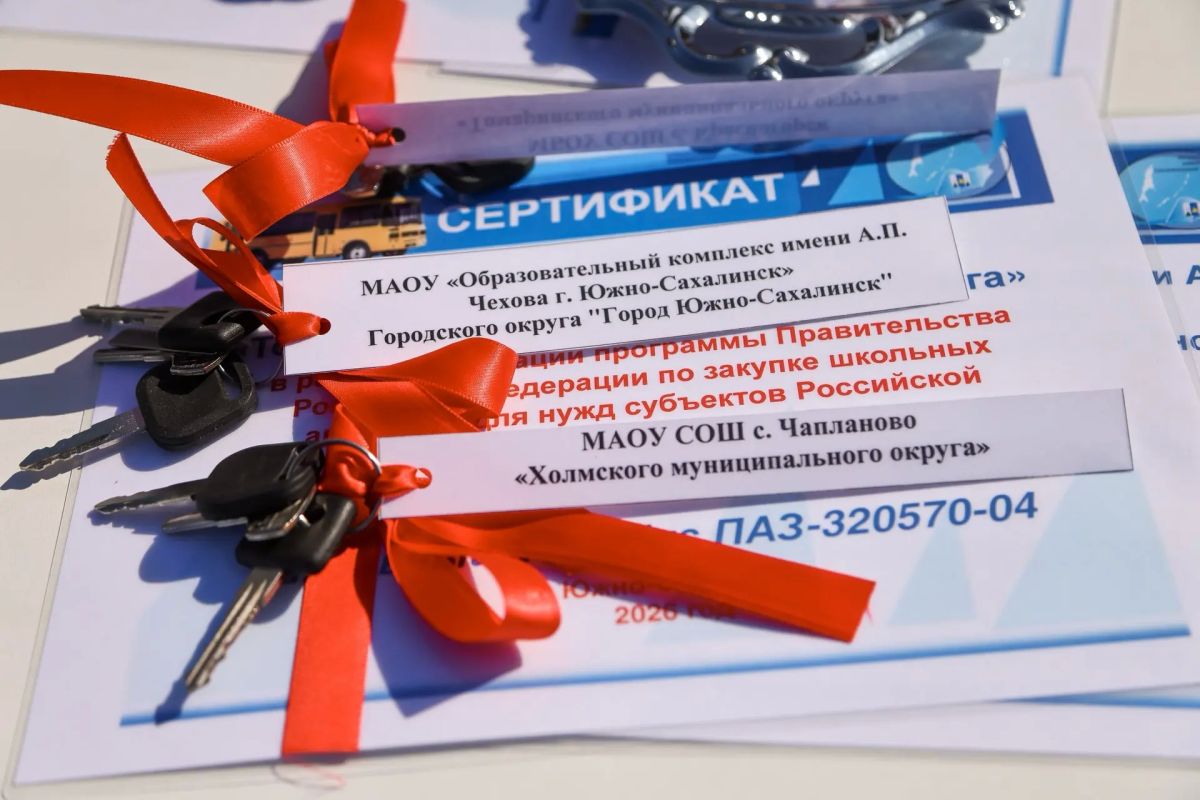 Одним из самых ярких событий уходящей недели стала передача ещё шести новых школьных автобусов для наших ребят Одним из самых ярких событий уходящей недели стала передача ещё шести новых школьных автобусов для наших ребят