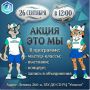 Приглашаем всех на яркую акцию «Это МЫ!» в центре допобразования «Унисон»!